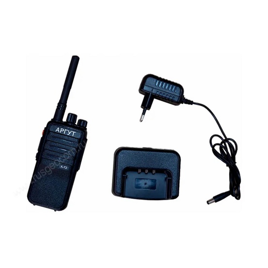 Рация Аргут А-73 UHF