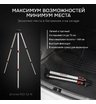 Алюминиевый штатив RGK S2-N