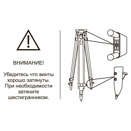 Штатив деревянный RGK GST120-9