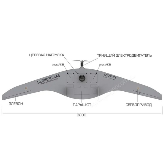 БПЛА Supercam S350