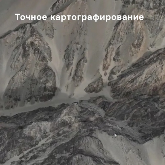 Квадрокоптер DJI Matrice 4 Thermal