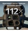 Квадрокоптер DJI Matrice 4 Thermal