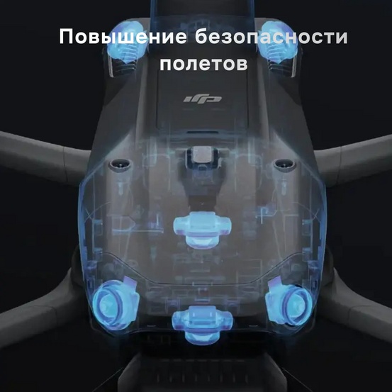 Квадрокоптер DJI Matrice 4 Thermal