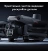 Квадрокоптер DJI Matrice 4 Enterprise