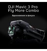 DJI Mavic 3 Pro Fly More Combo (DJI RC)