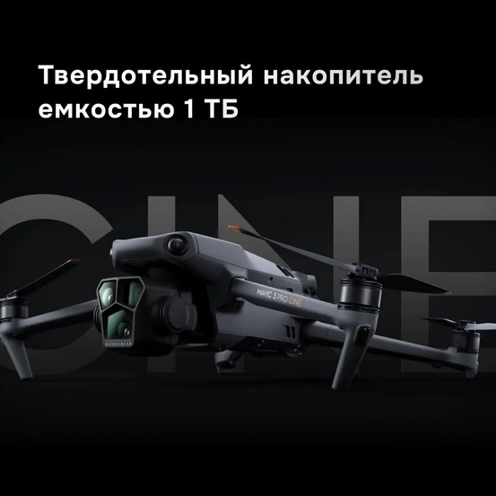 DJI Mavic 3 Pro Fly More Combo (DJI RC)