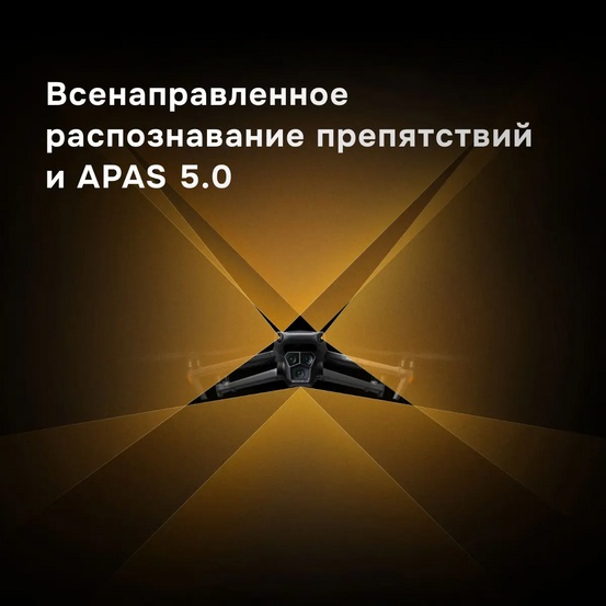 DJI Mavic 3 Pro (DJI RC) gray (серый)