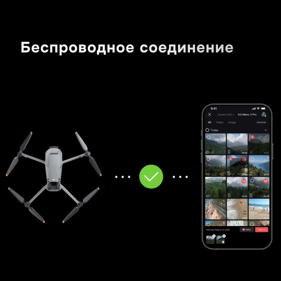 DJI Mavic 3 Pro (DJI RC)