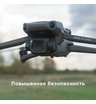 Квадрокоптер DJI Mavic 3 Classic (DJI RC-N1)