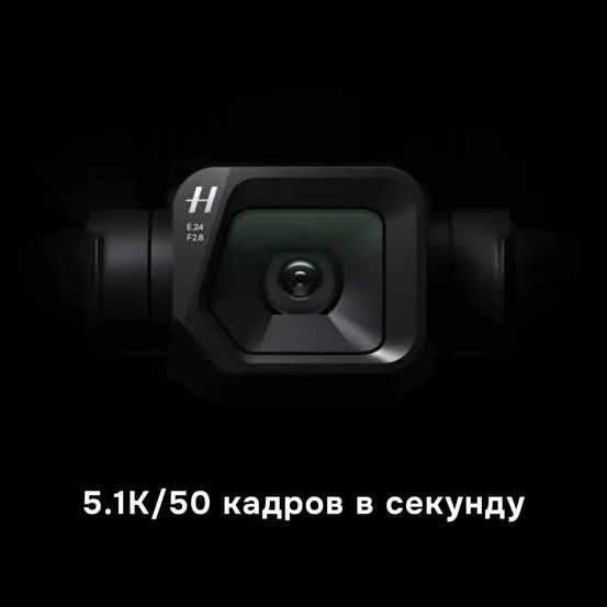 Квадрокоптер DJI Mavic 3 Classic (DJI RC-N1)