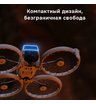 Квадрокоптер DJI Flip (RC 2)