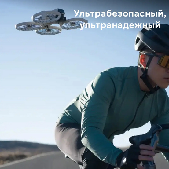 Квадрокоптер DJI Flip (RC 2)