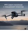 Квадрокоптер DJI Air 3S Fly More Combo с DJI RC 2