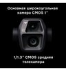 Квадрокоптер DJI Air 3S Fly More Combo с DJI RC 2