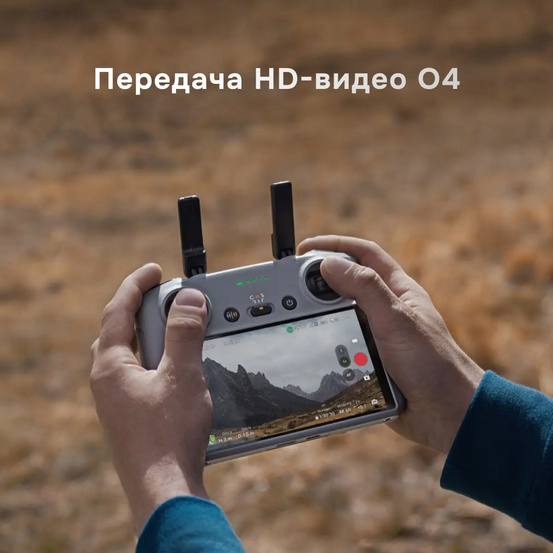 Квадрокоптер DJI Air 3 Fly More Combo с DJI RC 2