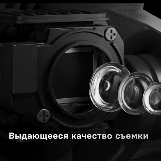 Квадрокоптер DJI Mavic Mini 4 Pro Fly More Combo Plus комплект