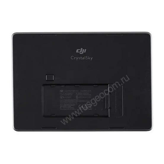 Дисплей DJI CrystalSky Ultra (7.85 дюймов)