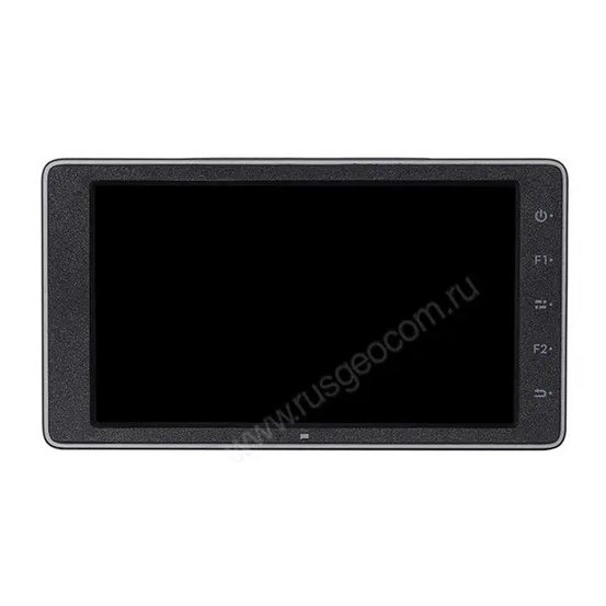 Дисплей DJI CrystalSky (5.5 дюймов)