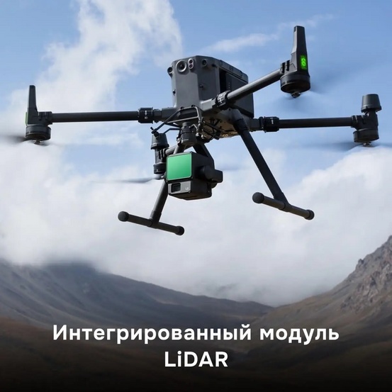 Подвес с камерой DJI Zenmuse L2