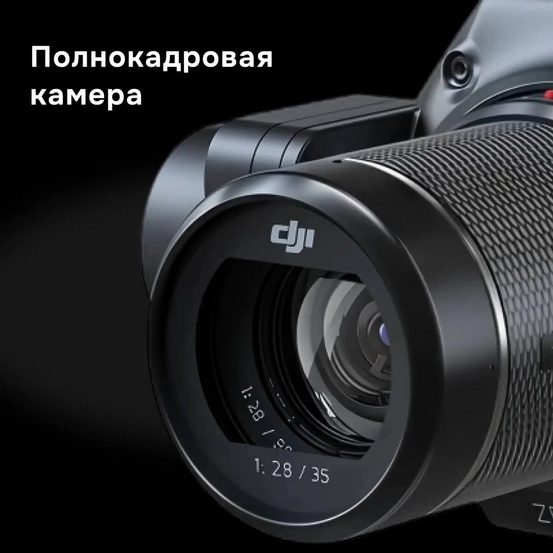 Подвес DJI Zenmuse P1 с камерой