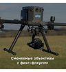 Подвес DJI Zenmuse P1 с камерой