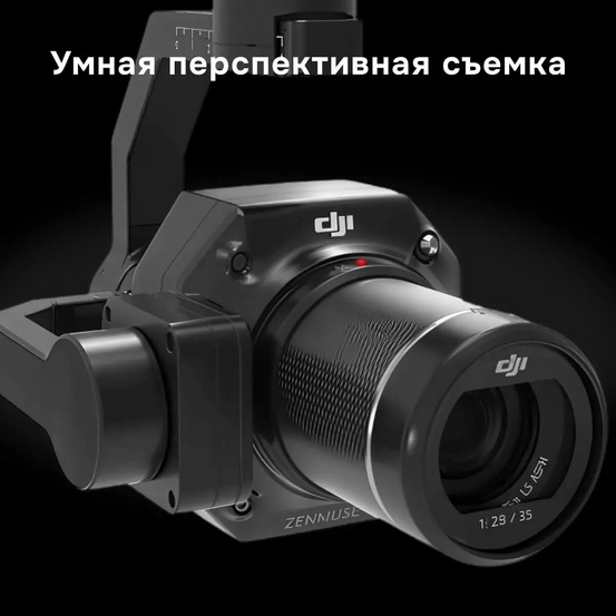 Подвес DJI Zenmuse P1 с камерой