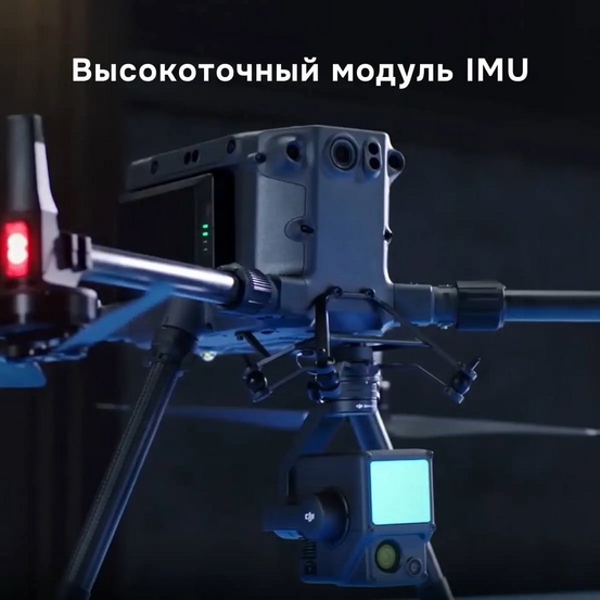 Подвес DJI Zenmuse L1 с камерой