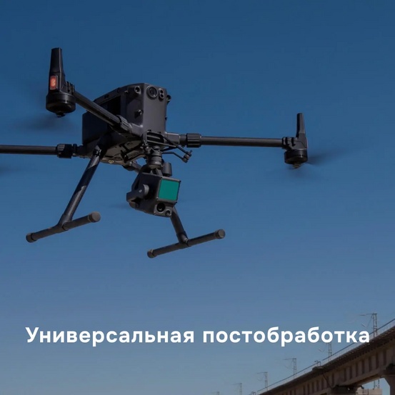 Подвес DJI Zenmuse L1 с камерой