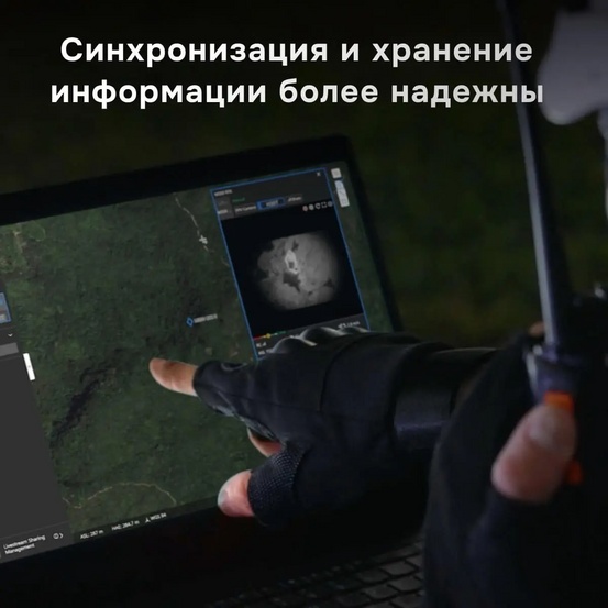 Камера DJI Zenmuse H30T с подвесом и оптическим зумом