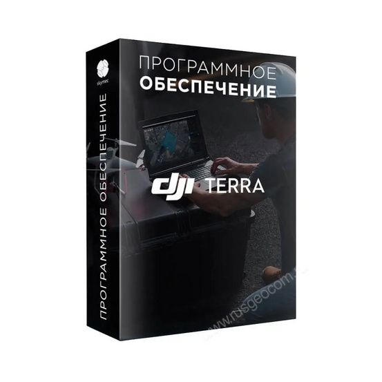 Сельскохозяйственная DJI Terra (1 год )