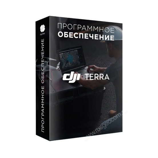 Обновление DJI Terra (1 год)