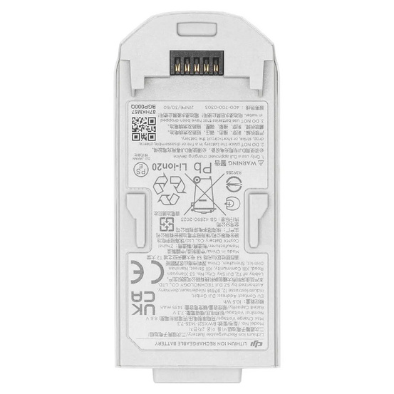 Интеллектуальная полетная батарея для DJI Neo