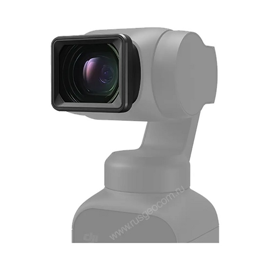 Широкоугольный объектив DJI для Osmo Pocket 2
