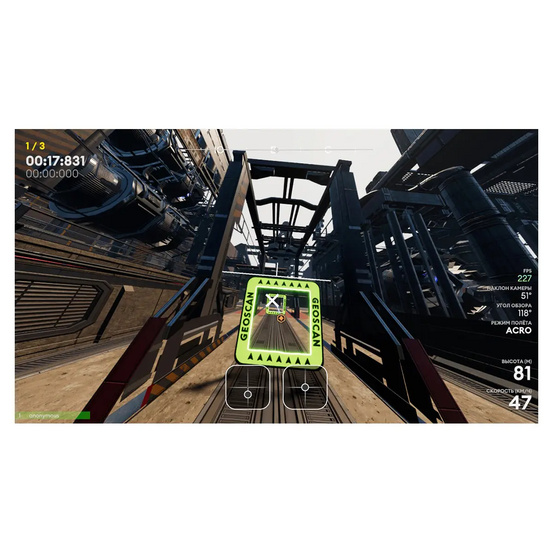 ПО Pioneer Drone Sim