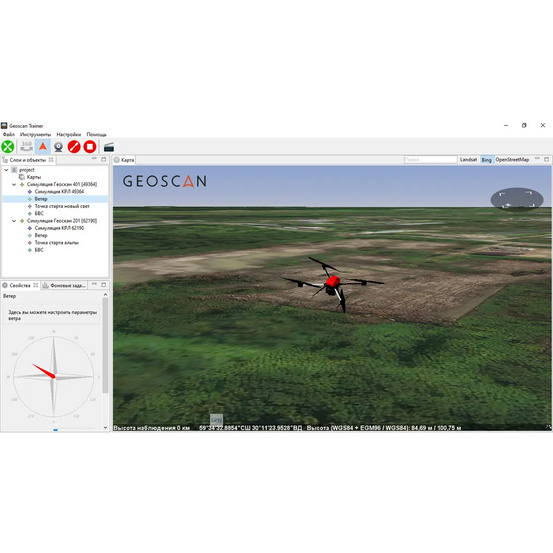 ПО Geoscan Trainer