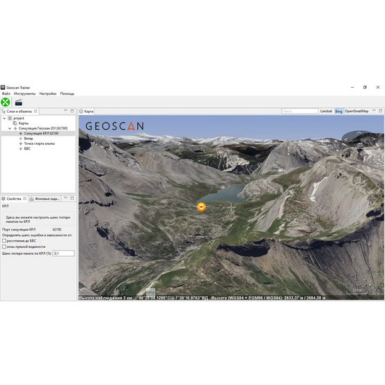 ПО Geoscan Trainer