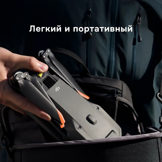 Квадрокоптер DJI Mavic 3 Thermal (Universal Edition), gray (серый)
