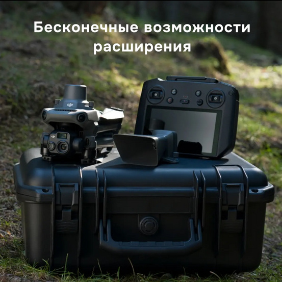 Квадрокоптер DJI Mavic 3 Thermal (Universal Edition), gray (серый)