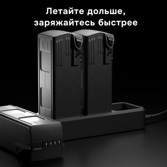 Квадрокоптер DJI Mavic 3 Thermal (Universal Edition)