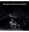Квадрокоптер DJI Mavic 3 Thermal (Universal Edition)