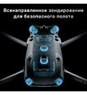 Квадрокоптер DJI Mavic 3 Enterprise (Universal Edition)