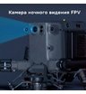 Квадрокоптер DJI Matrice 350 RTK