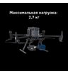 Квадрокоптер DJI Matrice 350 RTK