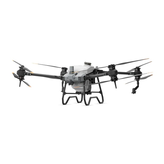 Квадрокоптер DJI Agras T40