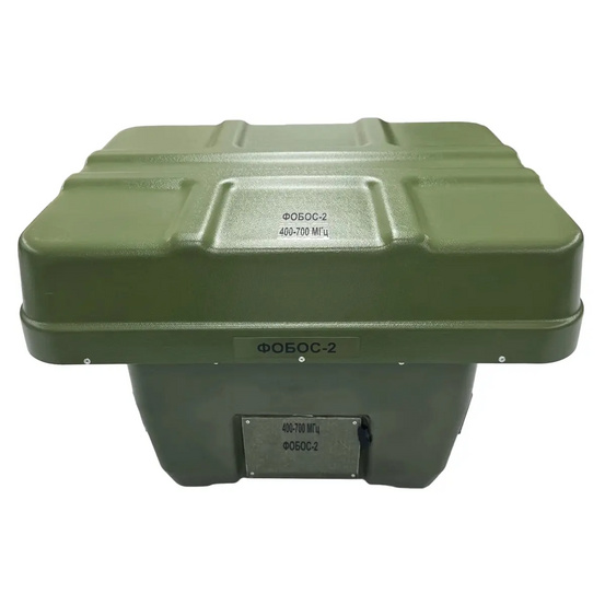 Станция воздействия на БПЛА Фобос-2