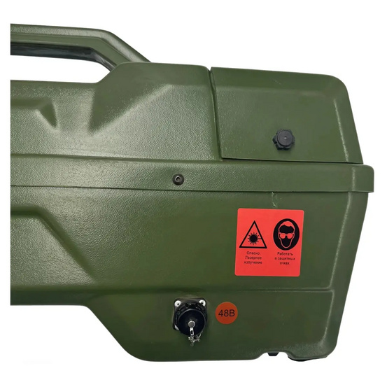 Система оптического воздействия Стиратель-М (малый)