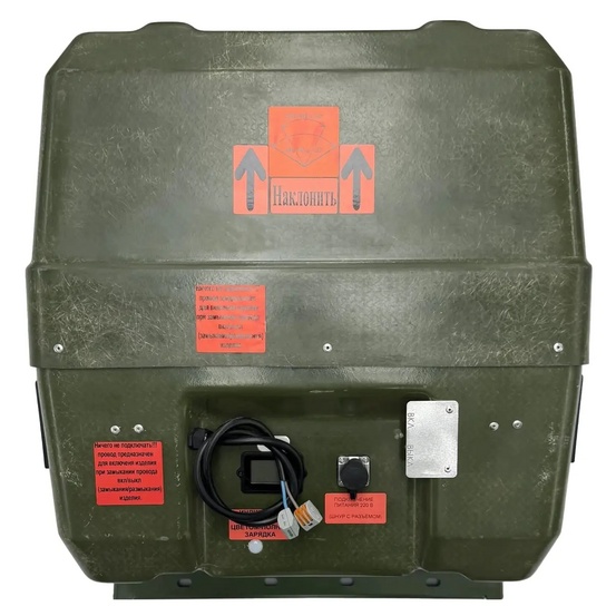 Система навигационного воздействия Бермуд-М (Малый)