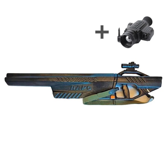 Ружье против дронов ПАРС-Д (Дальнобойный) + тепловизионный прицел Dali RS550-640