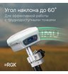 Комплект RGK SR1 База/Ровер