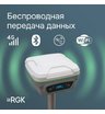 Комплект GNSS-приёмник RGK SR1 с контроллером RGK SC100 и вехой RGK GLS 18